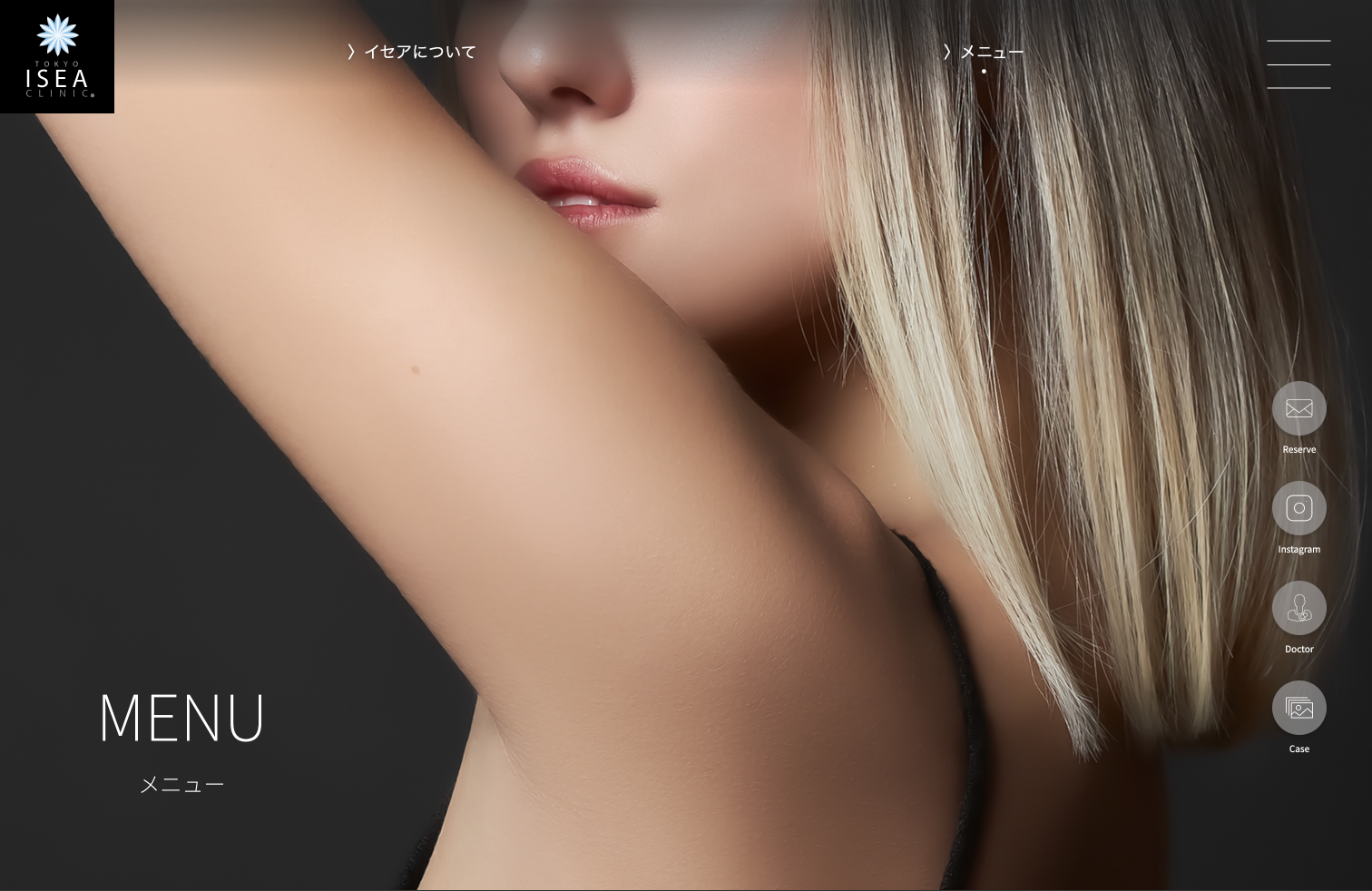 ISEA Clinicの制作画面