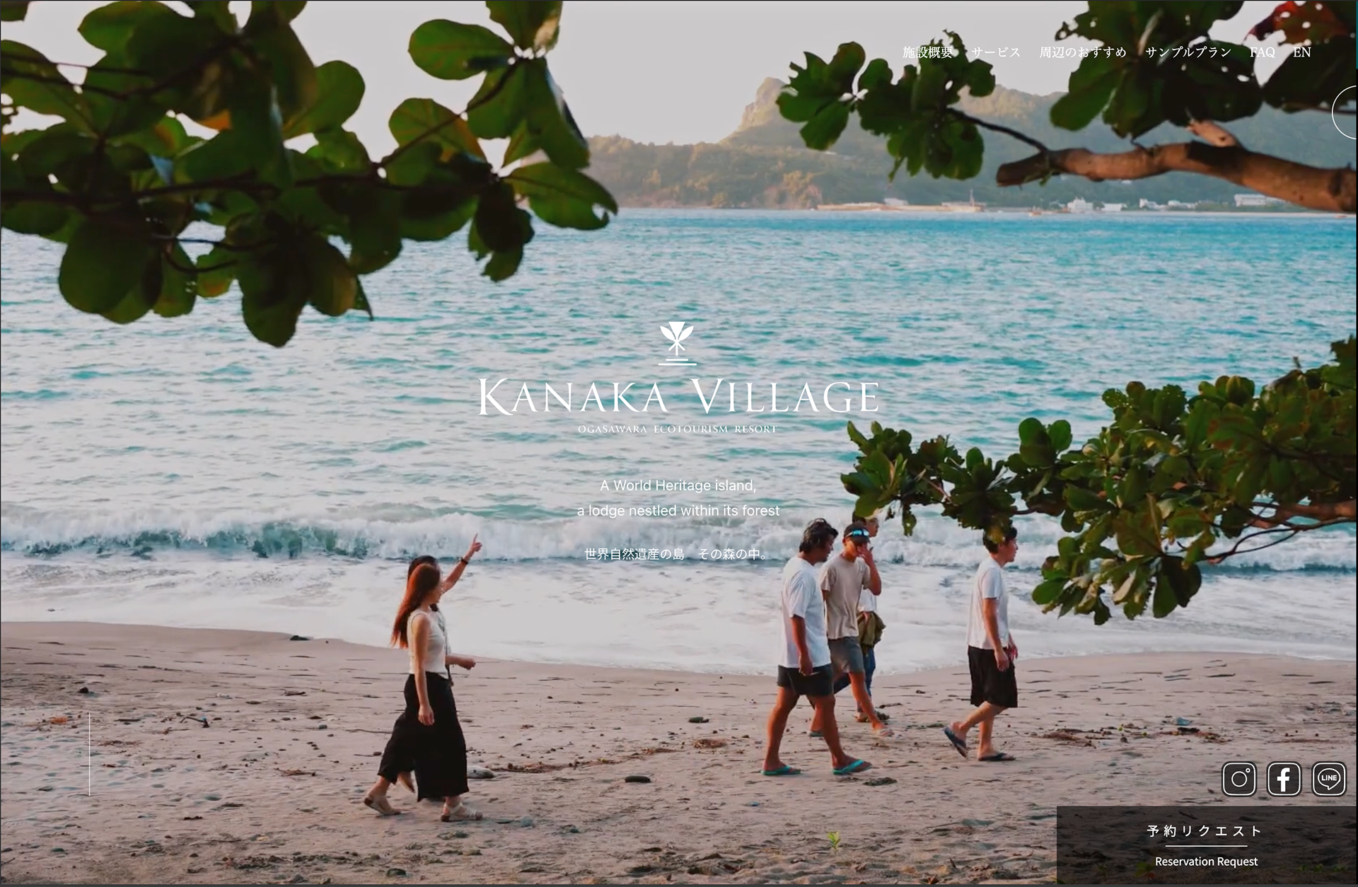 KANAKA VILLAGEの制作画面